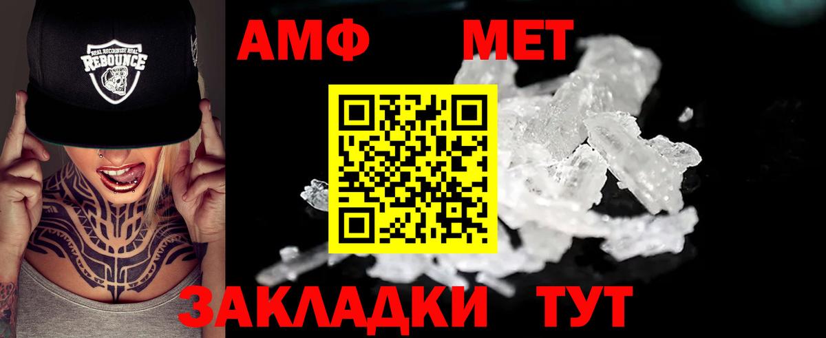 АМФ 98% Благодарный