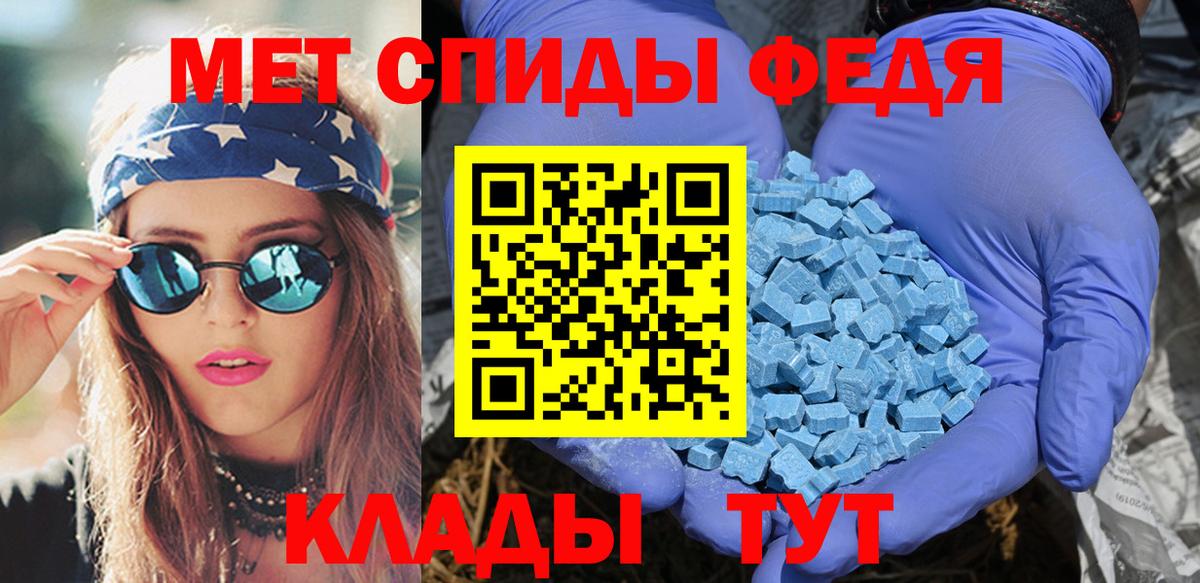 Амфетамин  Amphetamine 98%  Вход с VPN  Благодарный 