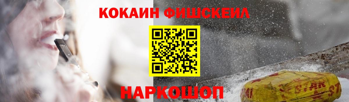 Cocaine 97% Благодарный