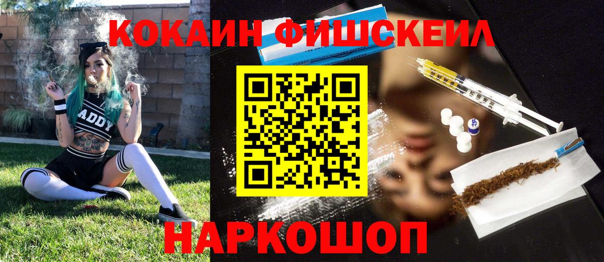 Благодарный  Кокаин Эквадор  Вход с VPN  Кокаин Columbia 