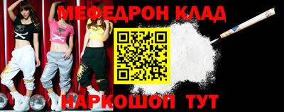 прущий лед Апшеронск