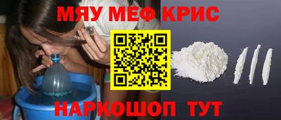 соль курить ск Апрелевка