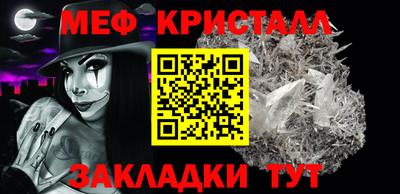 соль курить ск Апрелевка