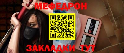 прущий лед Апшеронск