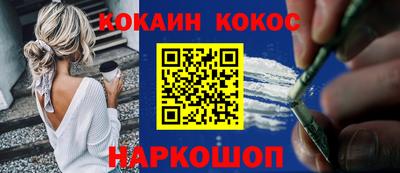 прущий лед Апшеронск
