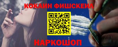 прущий лед Апшеронск
