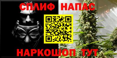 соль курить ск Апрелевка