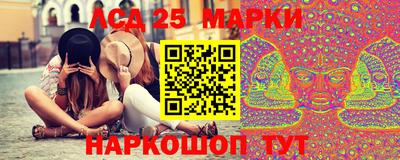 прущий лед Апшеронск