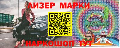mdma Волгодонск