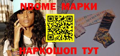 прущий лед Апшеронск