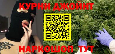 соль курить ск Апрелевка