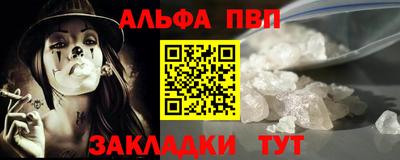 прущий лед Апшеронск
