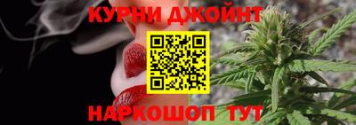 соль курить ск Апрелевка