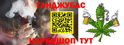 соль курить ск Апрелевка
