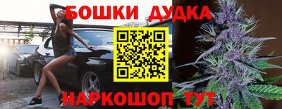 прущий лед Апшеронск