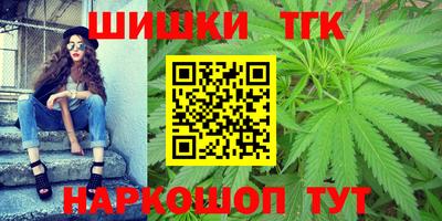 прущий лед Апшеронск