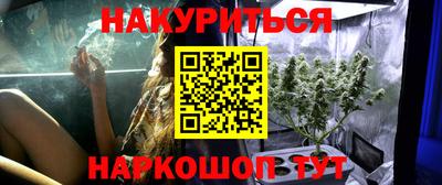 соль курить ск Апрелевка
