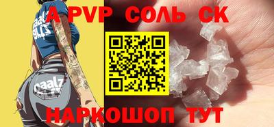 скорость Аргун