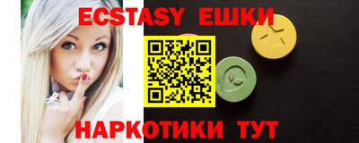 соль курить ск Апрелевка