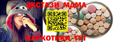 прущий лед Апшеронск