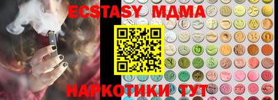 соль курить ск Апрелевка