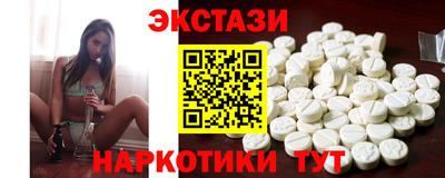 прущий лед Апшеронск