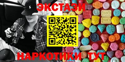 соль курить ск Апрелевка