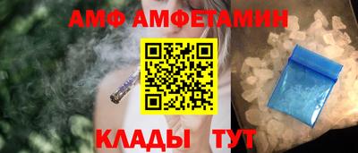 соль курить ск Апрелевка