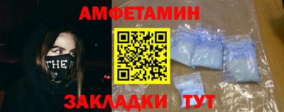 соль курить ск Апрелевка