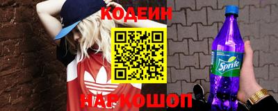 соль курить ск Апрелевка