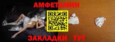прущий лед Апшеронск