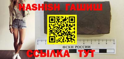прущий лед Апшеронск