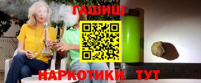 прущий лед Апшеронск