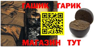 соль курить ск Апрелевка