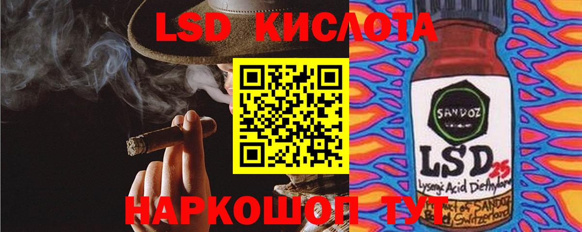 ЛСД экстази ecstasy Благодарный