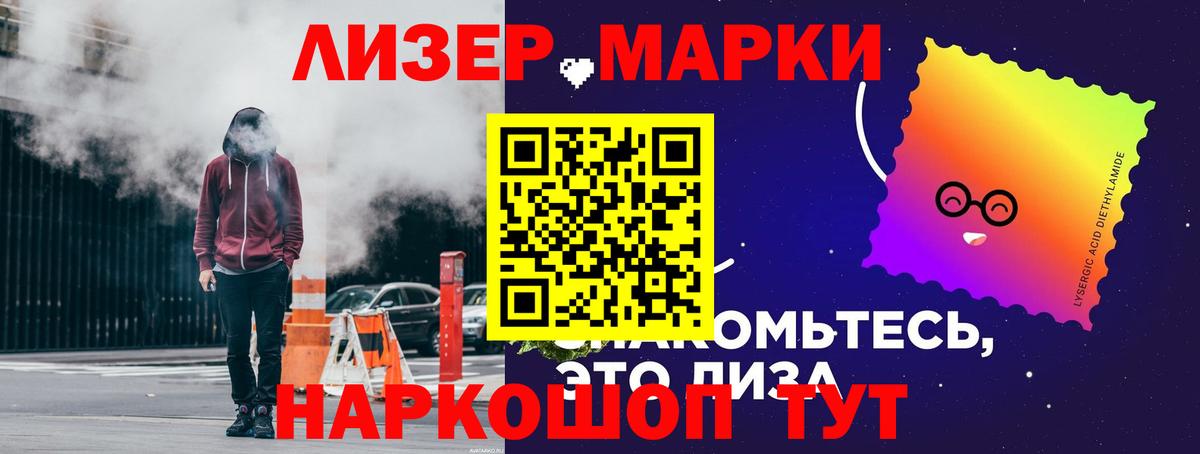 ЛСД экстази ecstasy  ЛСД экстази кислота  Вход с VPN  Благодарный 