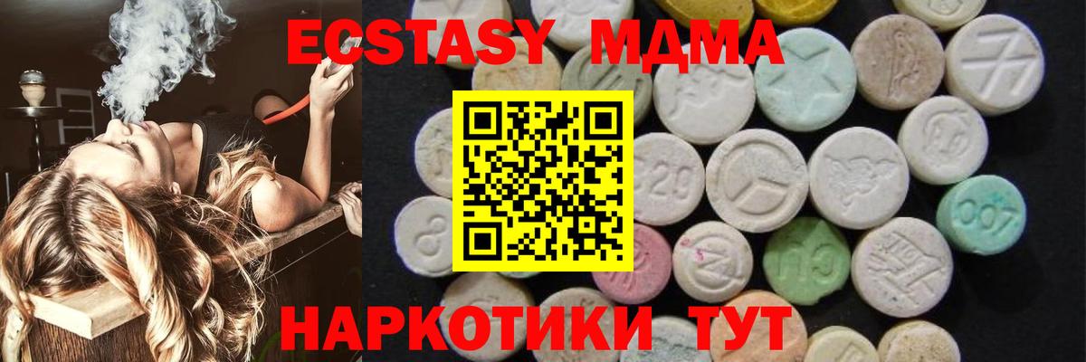 МДМА VHQ Благодарный