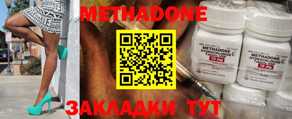 Благодарный  ЭКСТАЗИ  Гашиш  Меф кристаллы  АМФ кристаллы  Кокаин  Вход с VPN  Купить наркотик  Марихуана  Меф  ГАШИШ 
