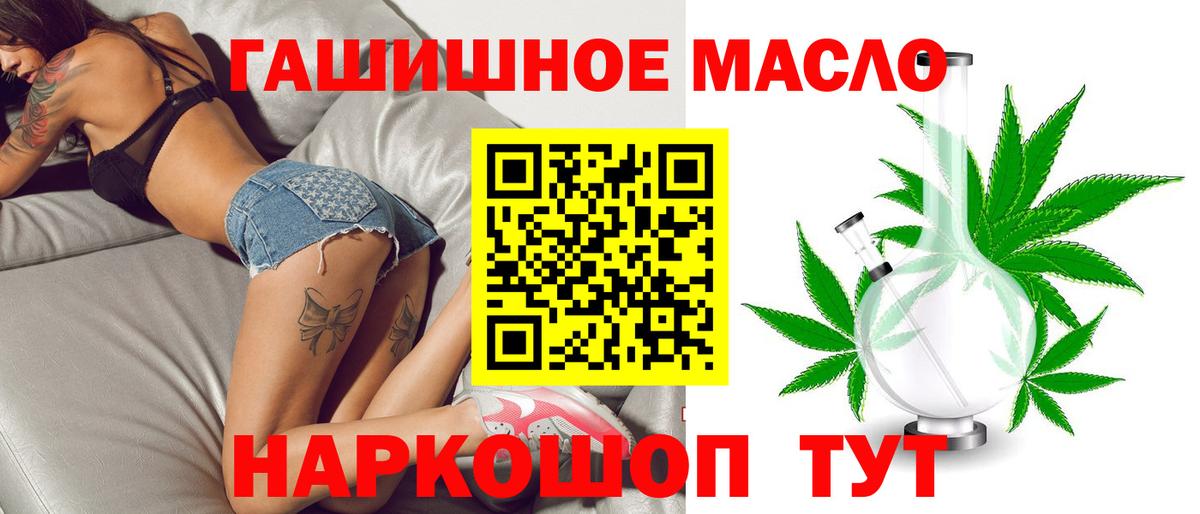 Благодарный  сколько стоит  Вход с VPN  ТГК вейп 