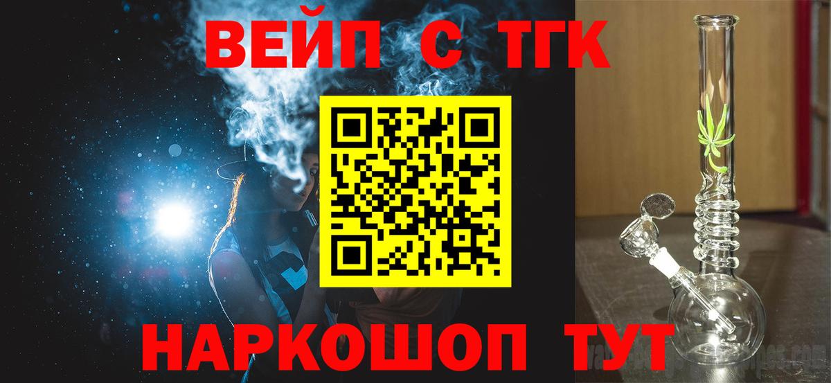 Дистиллят ТГК THC oil Благодарный